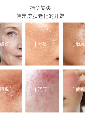 丽人源舒缓修复保湿WMT面霜