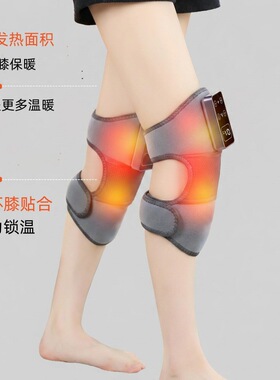 膝盖按摩仪电加热按摩器保暖老寒腿热敷关节护肘疼痛理疗