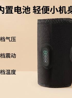 热敷充电肌肉气压小腿按摩仪电动腿部按摩器空气波全自动揉捏震动