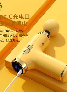 小黄鸭筋膜枪便携式震动筋膜抢健身电动冲击枪迷你肌肉按摩放松器