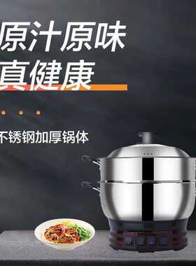 供应多功能电热锅 多功能304不锈钢防干烧电炒锅 电蒸锅一键