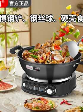 【顺丰】【竖纹铸铁】电炒锅家用多功能电热锅炒菜蒸煮一体