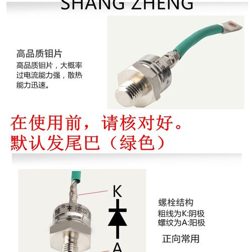 上海上整 ZP KP KS 二极管可控硅晶闸管30A50A100A200A300A500A - 图1