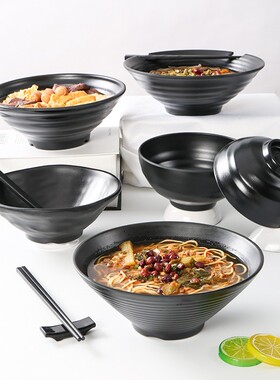 味千拉面碗日式仿瓷密胺黑色磨砂餐具麻辣烫大碗牛肉面碗米线汤碗
