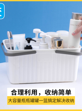 手提洗澡篮子塑料镂空浴筐学生宿舍沐浴洗漱篮卫生间收纳筐洗浴篮