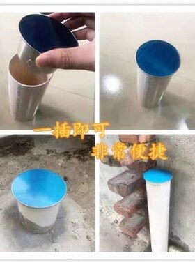 50管不锈钢堵头75管PVC110管 160管密封盖闷头卫生间密封防臭管堵