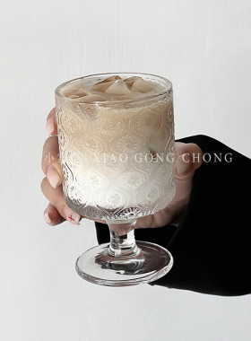 复古浮雕太阳花高脚玻璃杯高颜值ins设计感咖啡杯果汁杯红酒杯子