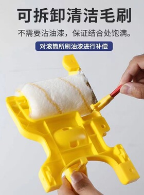修边收边分色滚筒刷多功能油漆刷涂料乳胶漆工具刷墙分色滚筒刷