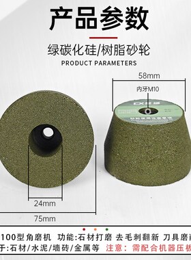 角磨机砂轮加厚实心金属石材打磨专用瓷砖抛光金刚砂碳化硅磨刀石