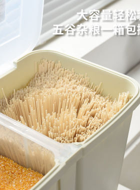 10/20斤加厚米桶家用防虫防潮密封桶面粉储存罐装五谷分格收纳盒