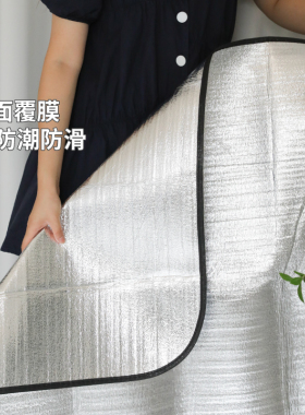 留白学生宿舍防潮垫寝室神器上下铺防水铝箔膜单人床垫子折叠睡垫