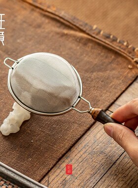 班意 紫竹鞭把茶滤不锈钢茶漏创意茶滤架 茶叶过滤器公道杯竹茶具