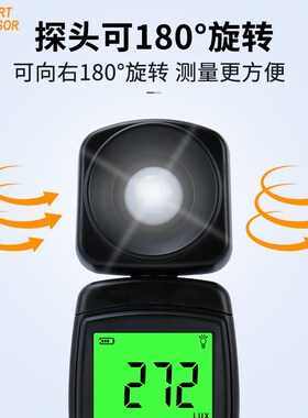 照度计照度仪测光仪光度计亮度计光照度测试仪测量仪高精度