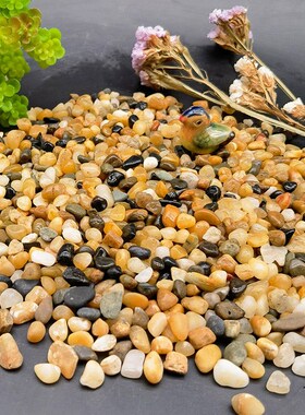 溪流石鱼缸底砂造景专用天然溪流砂鹅卵石龟缸水族箱免洗原生底沙