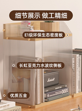 桌面收纳层架桌上置物架多层压克力轻奢透明书架办公桌双层整理架