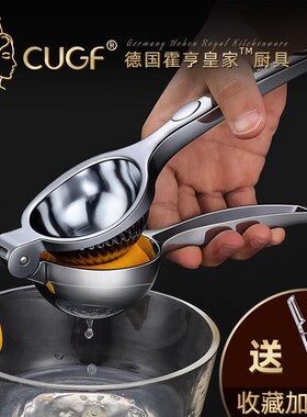 柠檬榨汁器橙汁压榨器多功能榨汁机手动柠檬夹榨汁器榨柠檬汁神器