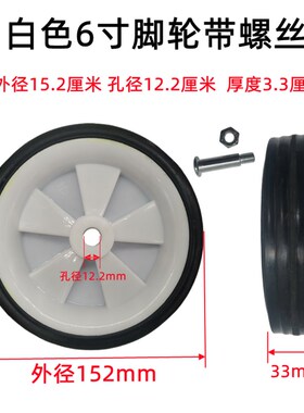 静音无油打气泵空压机配件5寸6寸7脚轮加厚橡胶轮子脚垫脚轮底座