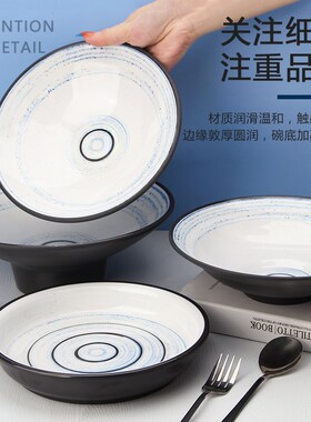 A5星轮密胺圆盘深盘商用仿瓷餐具饭店圆形塑料盘子炒菜盘餐盘汤盘