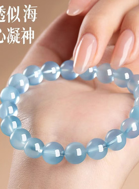 【官方甄选】天然海蓝宝补水手串