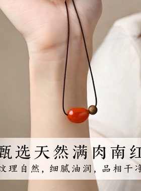 【官方甄选】南红玛瑙沉香项链
