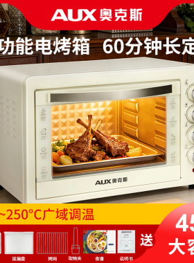 AUX奥克斯多功能大容量电烤箱