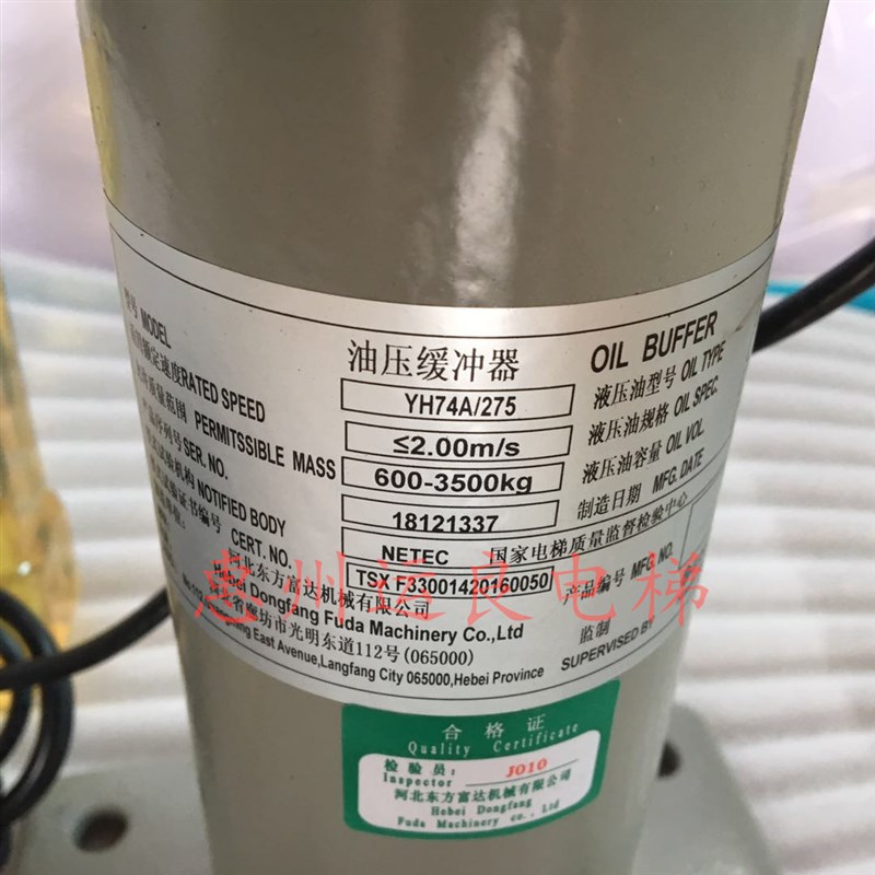日立电梯液压油YH74A缓冲器275油压缓冲器2米速减震缓冲机