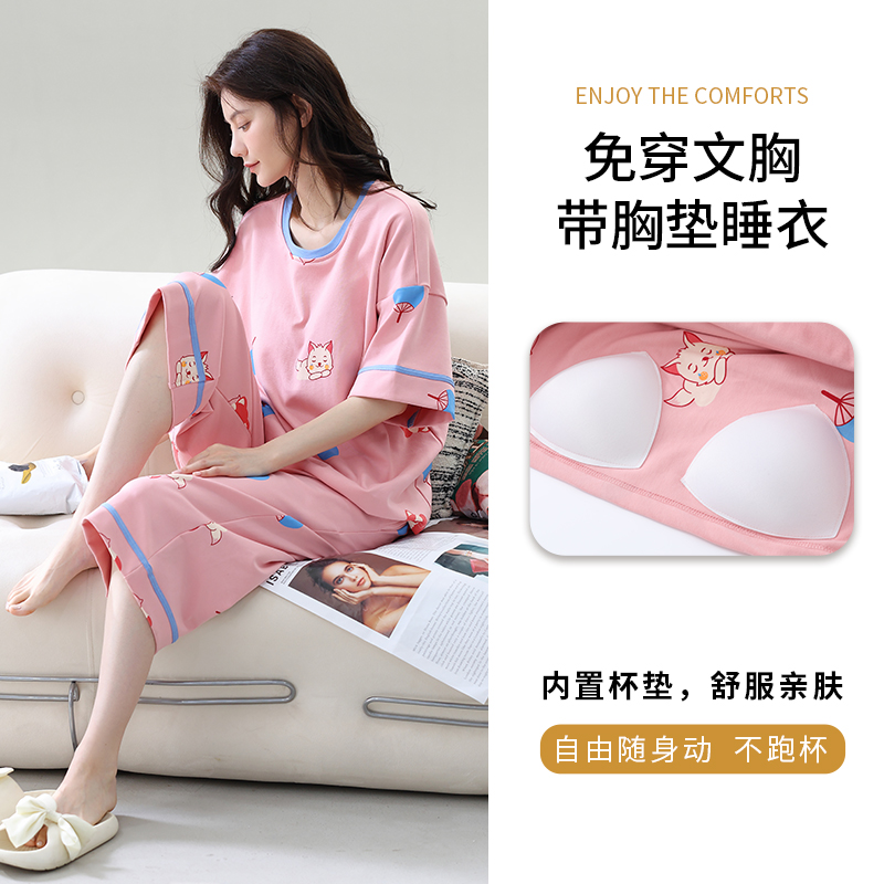 带胸垫睡衣女夏季纯棉短袖七分裤夏天薄款加大码可外穿家居服套装_千诗梦服饰店_女士内衣/男士内衣/家居服-第3张图片-提都小院