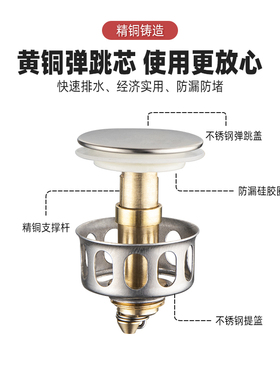 洗脸手池面盆下水器弹跳芯台盆按压式漏水提篮塞子过滤网防堵配件
