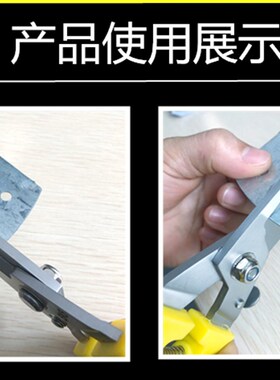 不锈钢电子剪铁皮剪工业级强力电工剪铝扣板线槽剪刀7寸航空剪子