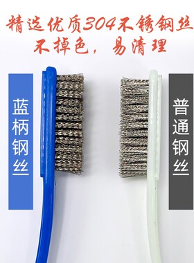 文玩刷子耐磨硬纳米刷大小核桃清理钢丝刷金刚菩提保养软猪鬃毛刷