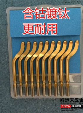 修边刀去毛刺刮刀铜管修边器去铝模具毛刺刀片铰刀铜管去毛刺边