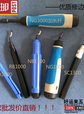 供应修边刀片可旋转去毛刺刮刀头刮刀片BS1010 BK3010 BS1018