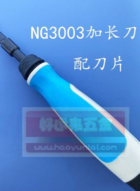 供去毛刺刮刀铜管修边器去铝模具毛刺刀片刀具绞刀空调铜管铝合金