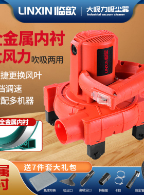 田博开槽机吸尘器大功率工业吹尘器木工台锯刨墙机打磨机吹吸两用