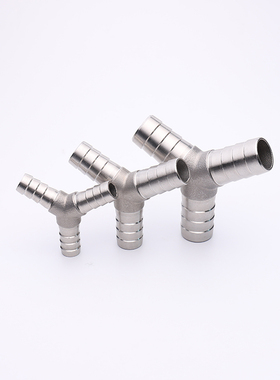 304不锈钢Y型三通接头皮管软管水管人字宝塔分水器10/12/20/25/MM