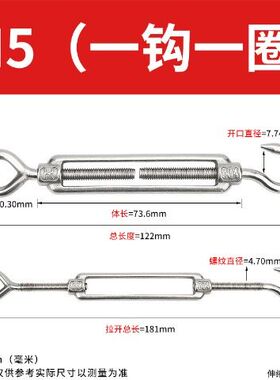 钢丝绳膨胀钩卡扣紧绳器配件尺寸轻微误差 配件