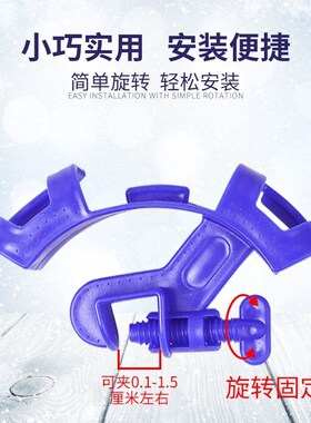 鱼缸水管固定夹鱼缸水族箱换水管固定夹子进出水过滤水管架 抽水