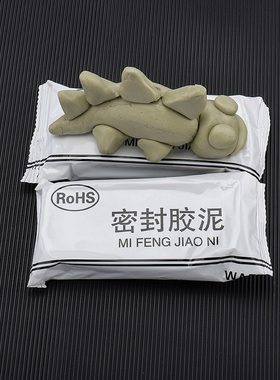 空调胶泥补墙洞橡皮泥堵孔洞防火封堵泥防水防老鼠封堵泥巴密封