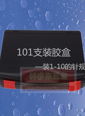 销式塞规 量针 量棒 pin规 量规 精密针规0.1mm~20mm(间隔0.01)
