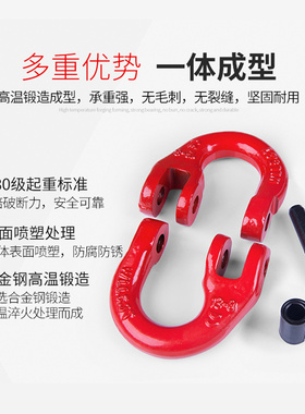 卸钢筋钢管起重铁炼条吊索具吊钩吊具挂钩子行车吊装工具锰钢吊链