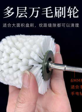 新款万毛电动文玩刷头3mm杆小号万毛刷盘2.35mm杆万毛笔形刷子