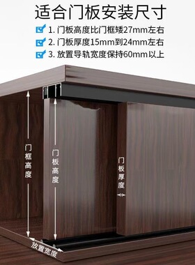 衣柜移门铝合金轨道拉门免开槽导轨趟门上下凹轮走轨道轨配件