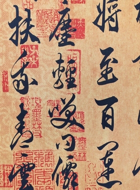 青云志横板218*72书法挂画