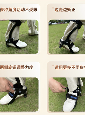 鲲步千步安踝关节训练器脚足下垂足内翻足外翻中风偏瘫训练康复