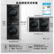Bosch 6 series household fully automatic drum washing and drying set