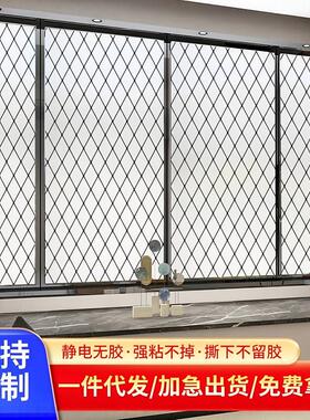 新款静电磨砂玻璃贴纸卫生间浴室