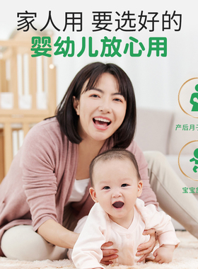 儿童艾条艾灸条柱纯艾十年陈熏无烟家用婴幼儿专用官方旗舰店正品