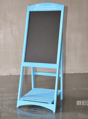 实木花架留言小黑板支架式创意咖啡店铺落地立式办公家用广告牌墙
