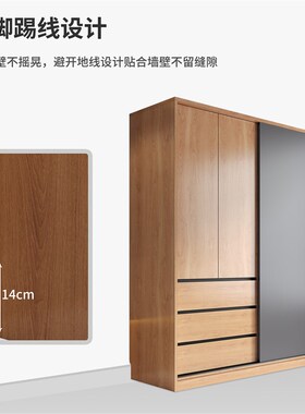 北欧日式推拉门衣柜实木颗粒板家用卧室收纳柜原木风滑移门大衣橱