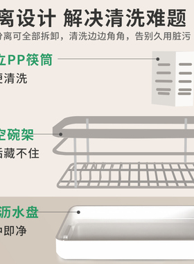 厨房碗碟碗盘沥水架碗筷收纳架台面水槽置物架碗架放碗盘收纳盒